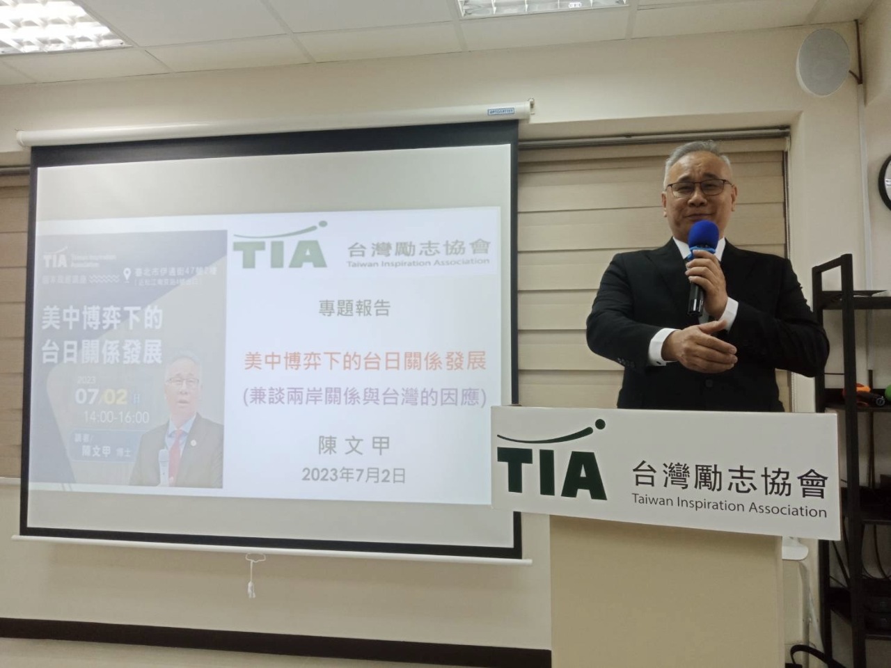 美中博弈怎突圍？ 陳文甲：台應善用地緣戰略優勢 與美日同盟深化合作