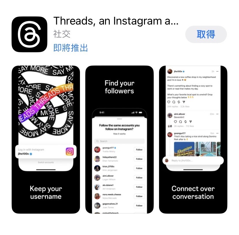 以子之矛攻子之盾！Meta將推「Threads」迎戰推特