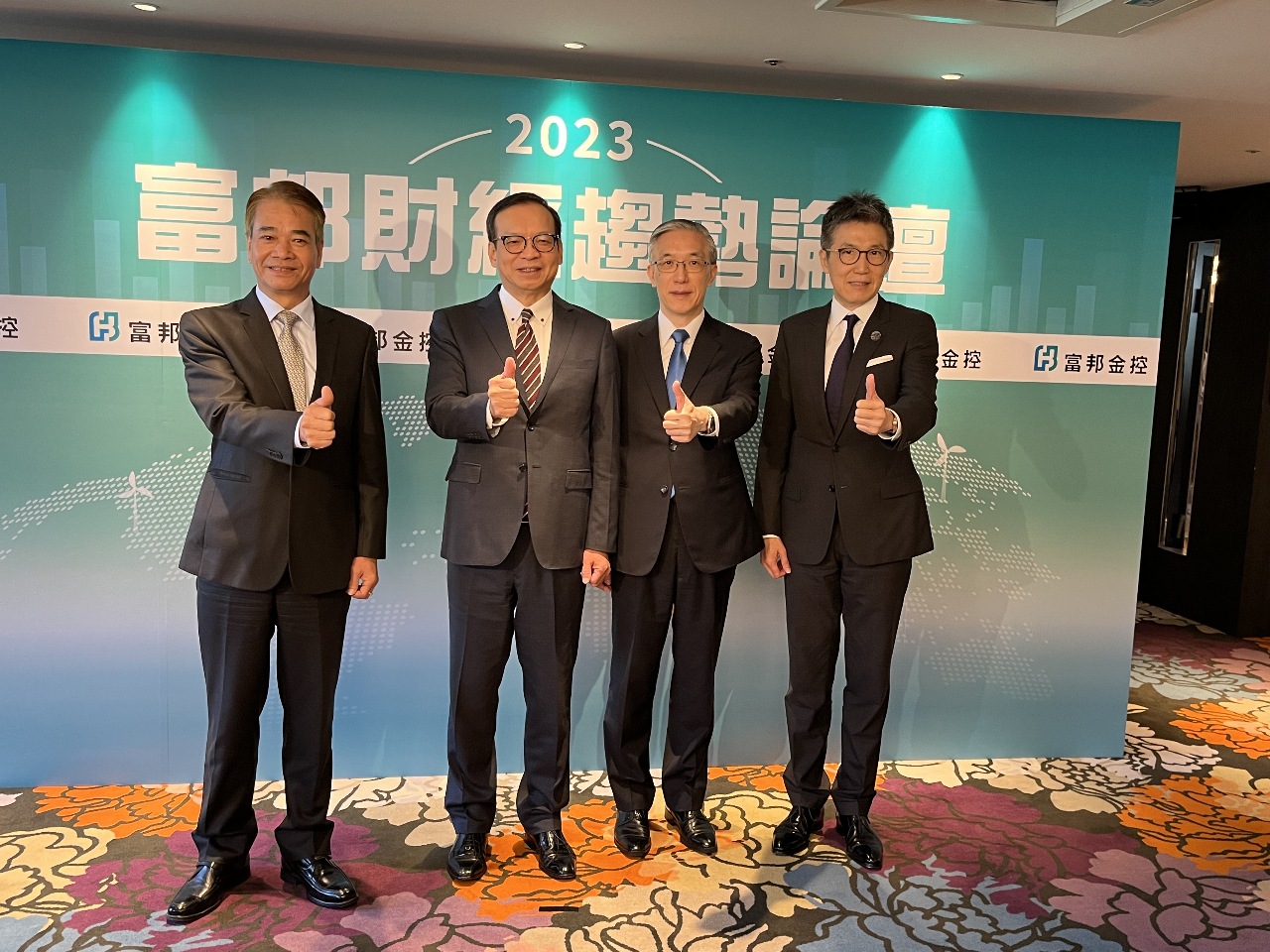 富邦金：股市下半年全面上漲可能性低 台股高點不到萬八