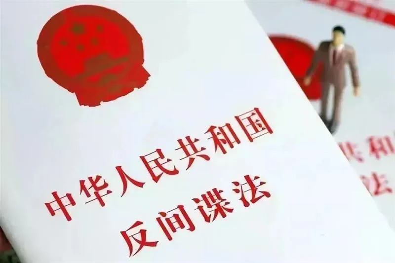 中國動員社會反間諜 美國表達擔憂