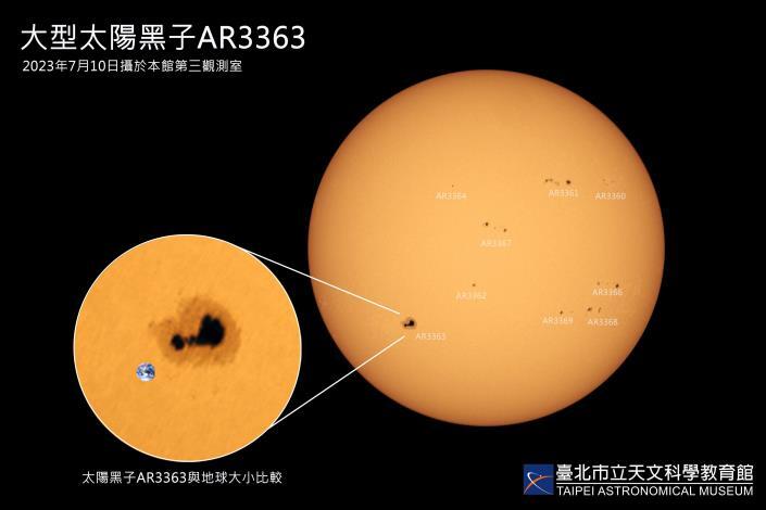 6月太陽黑子數創21年新高 面積比19個地球大