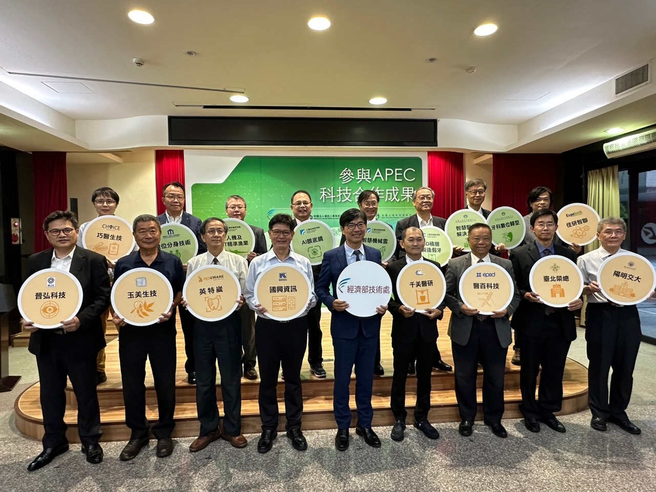 超越美國！台灣4年來獲APEC補助案量居冠