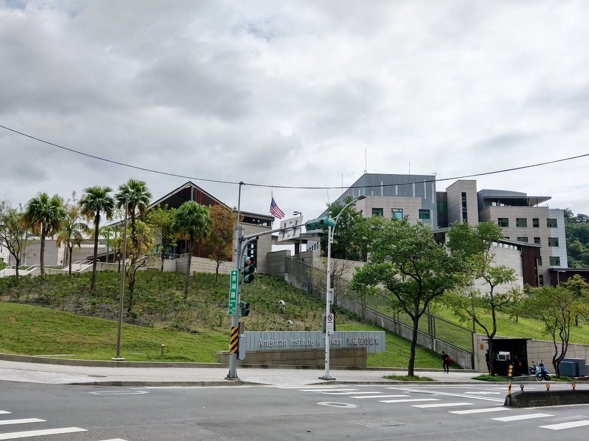 AIT擬擴租土地 外交部：本案仍在研議階段