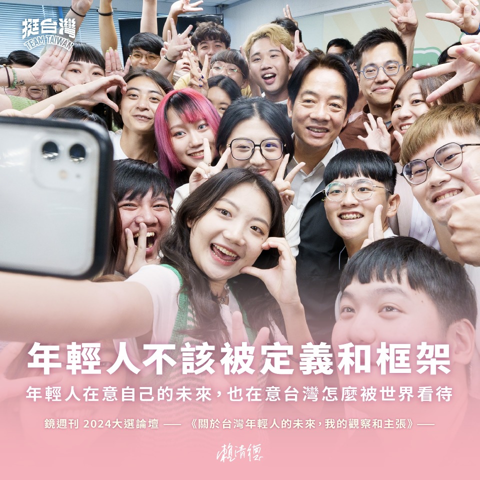 出席青年座談 賴清德：兒子美國學成後會回台灣