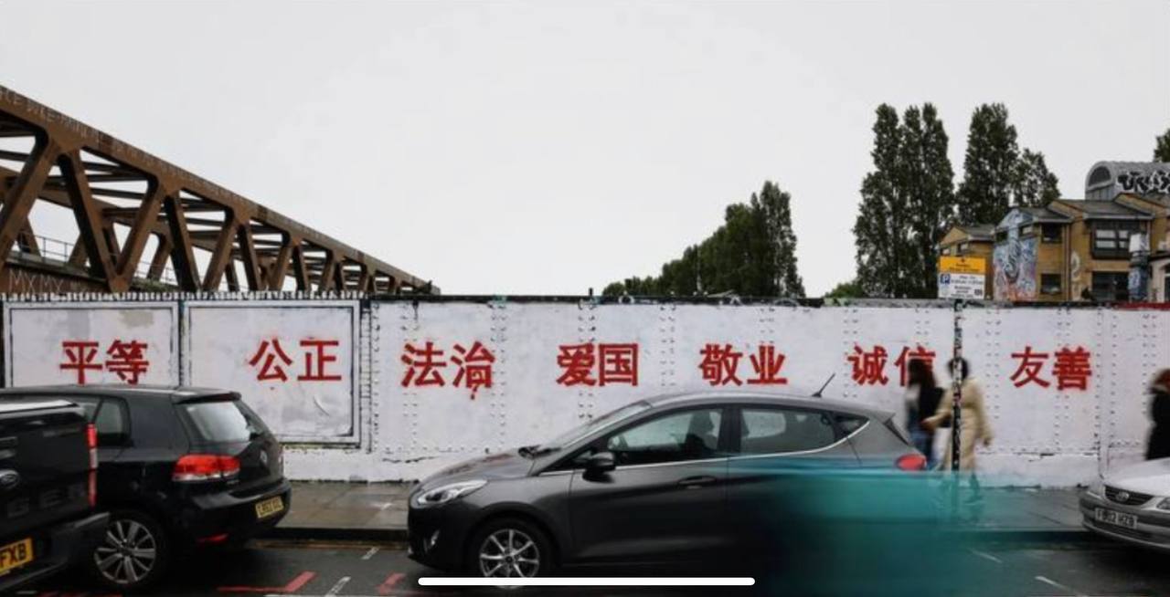 中共標語塗鴉倫敦 中國留學生：很丟臉