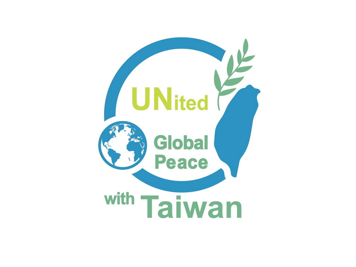 聯合國不能再忽視 2758號決議不涉台灣代表權