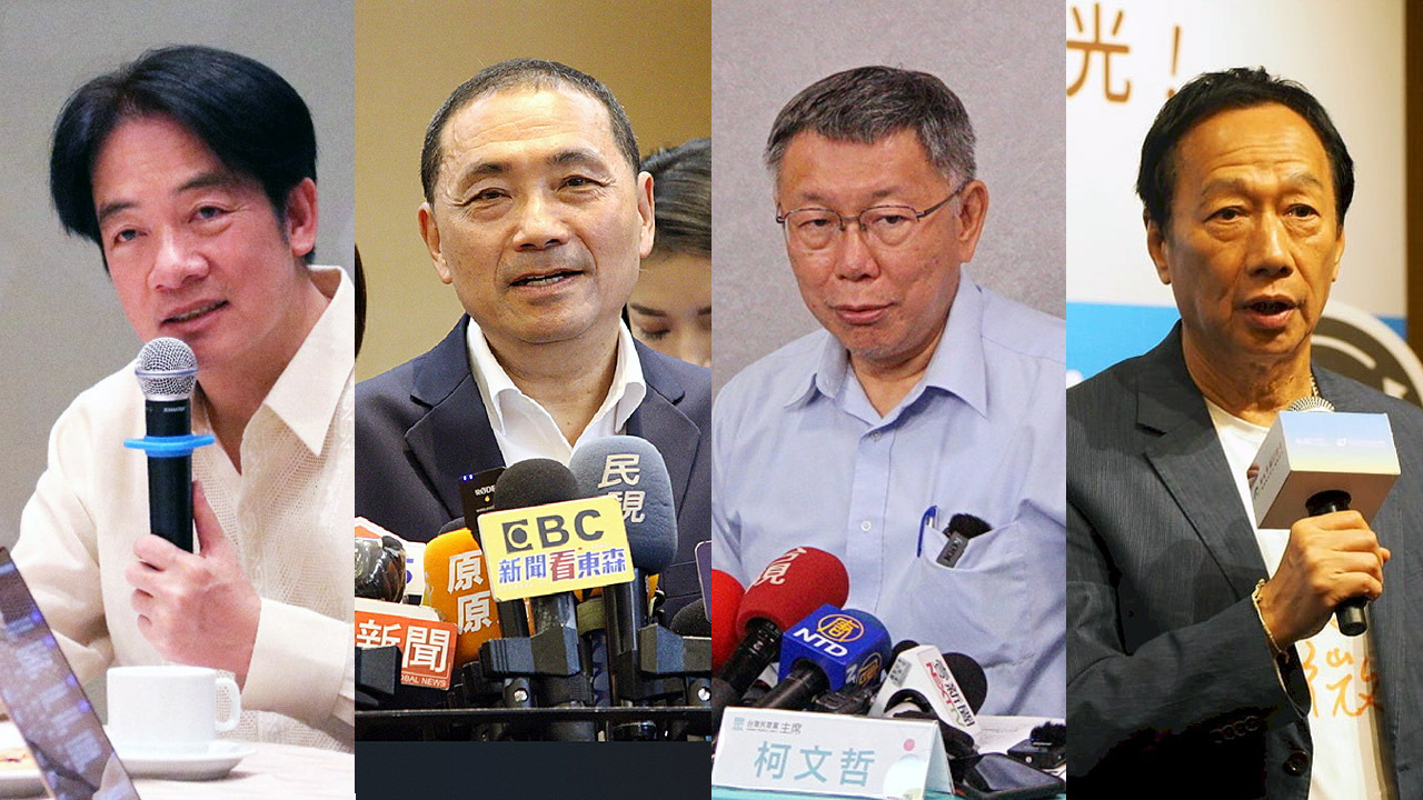 美智庫：地緣政治緊張  台灣大選可能成轉捩點