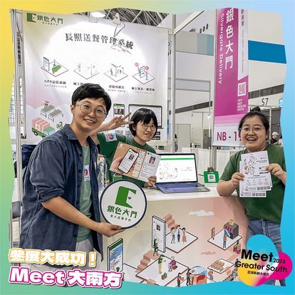 從創業中學習  從挫折中站起