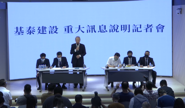 基泰建設董事長陳世銘宣布辭職 估25戶重建需近2.5億