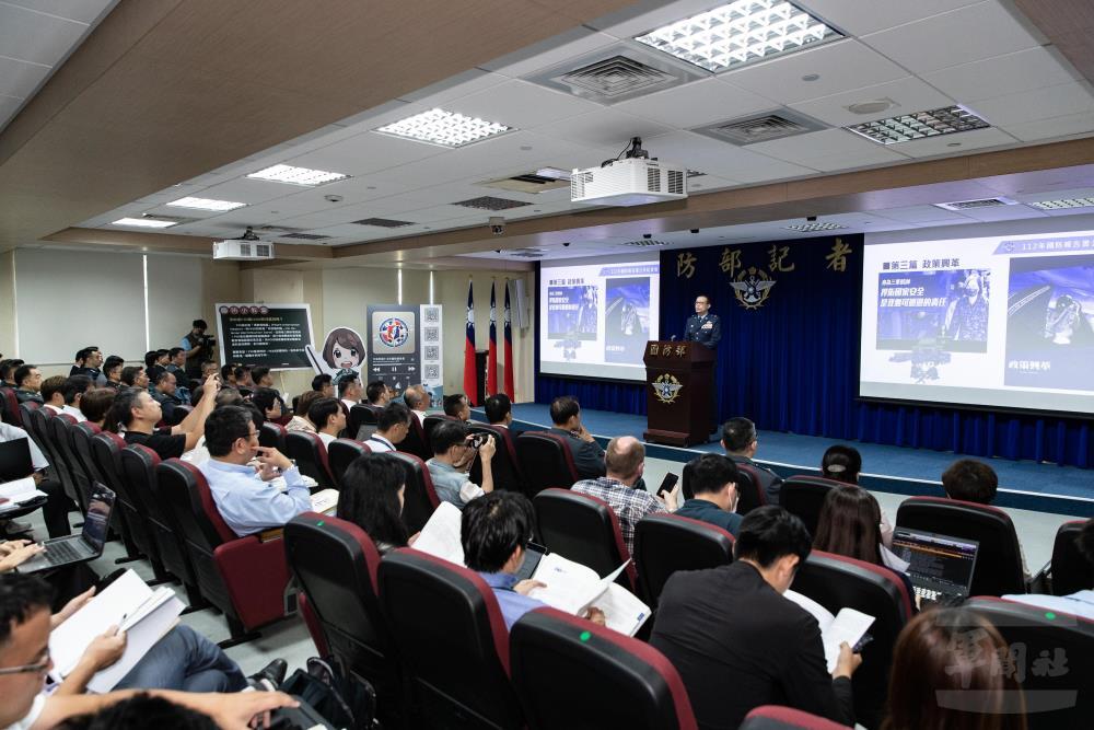 國防報告書聚焦緃深防衛；台北國際航太暨國防工業展