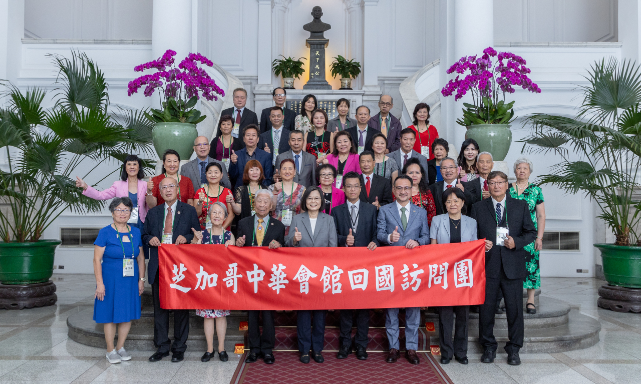 蔡總統：盼僑界給予最大支持尋求台美更多合作