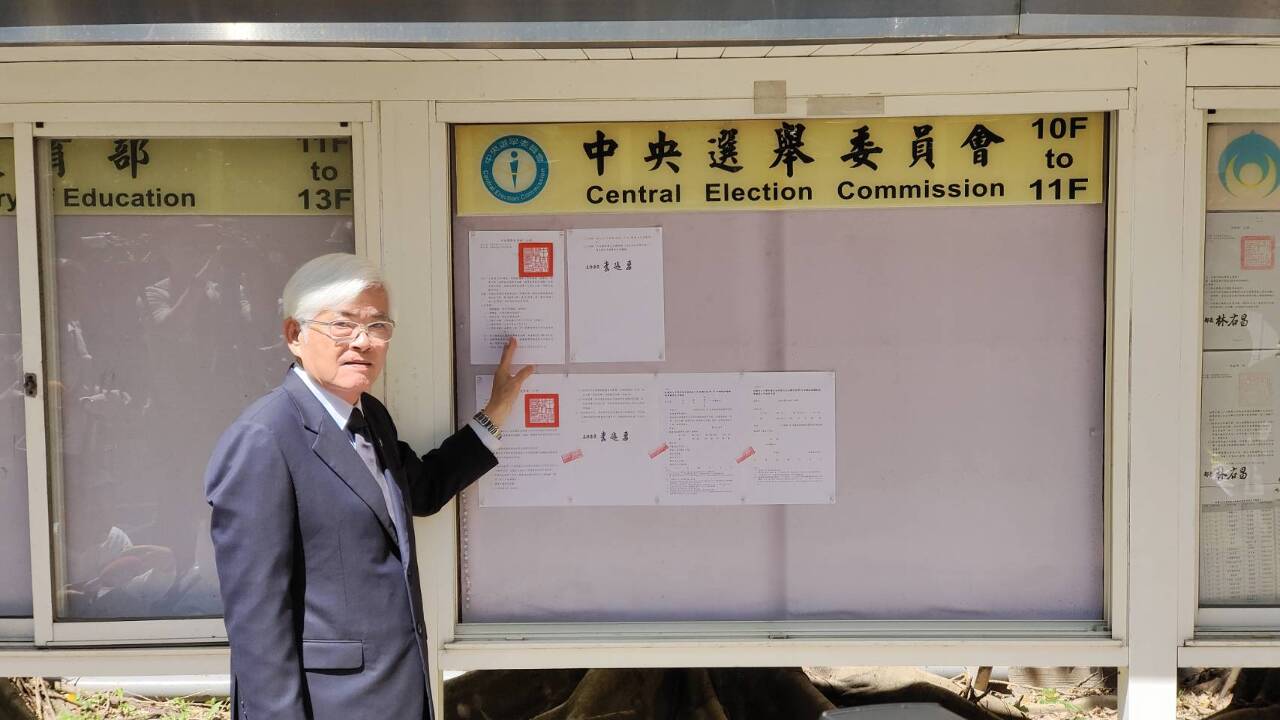 2024大選估選舉人數1950萬 總統首投族逾102萬