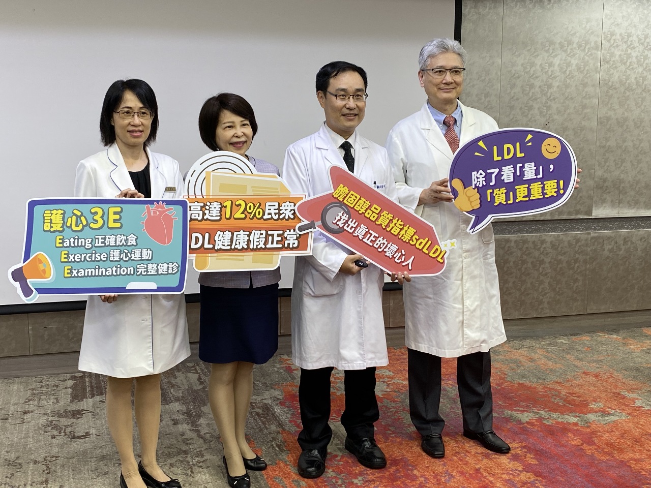 大數據揪出沉默殺手 壞膽固醇裡的sdLDL才是致病元兇