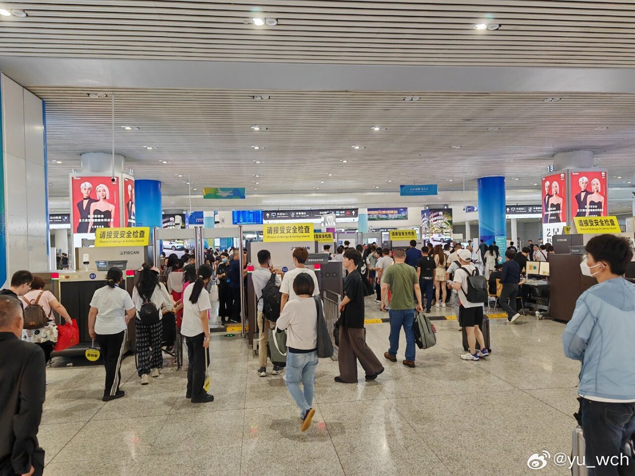 迎杭州亞運 陸網友直批安檢瘋魔