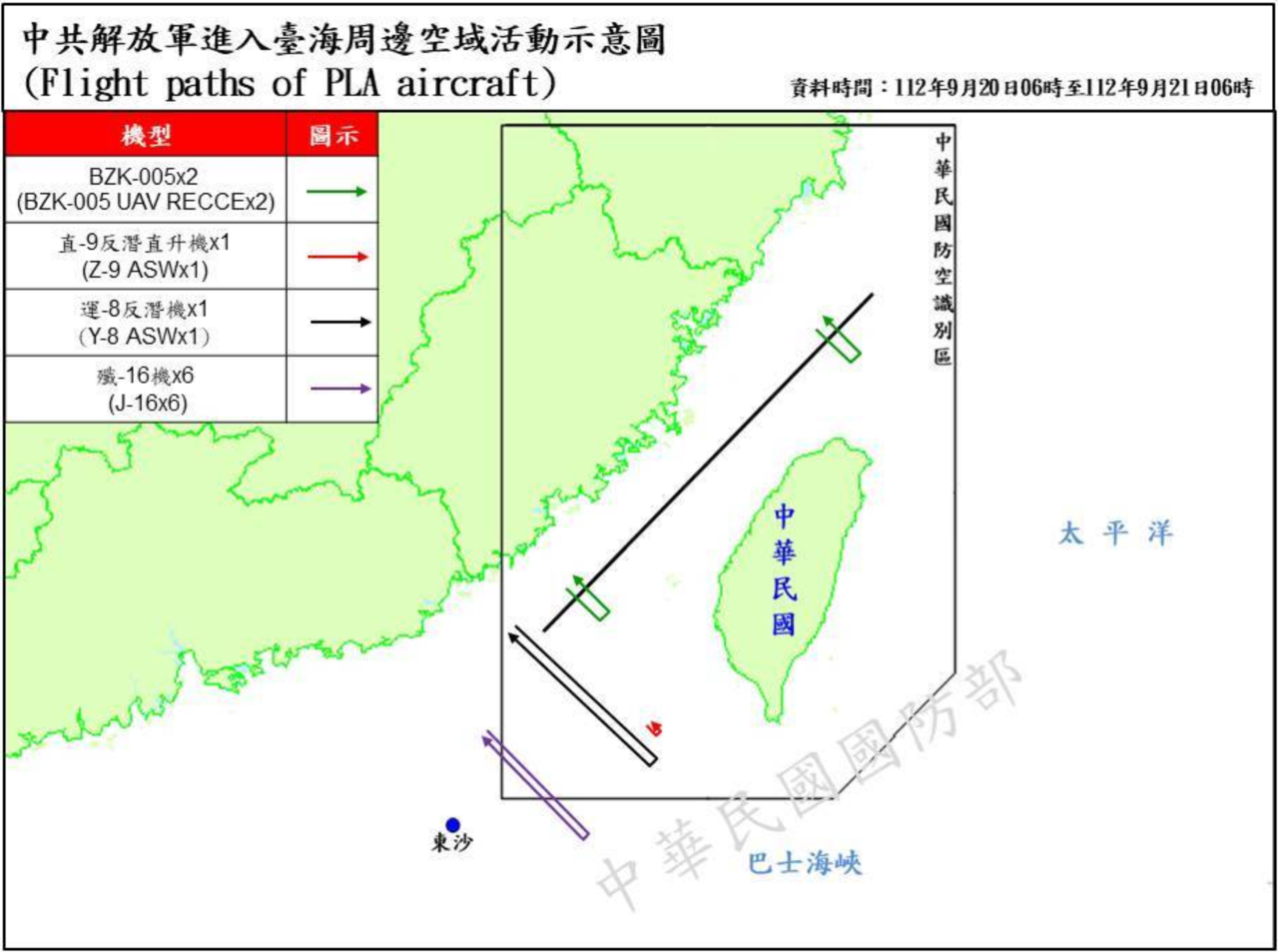 國防部偵獲逾20架次共機 並監控福建大埕灣部隊