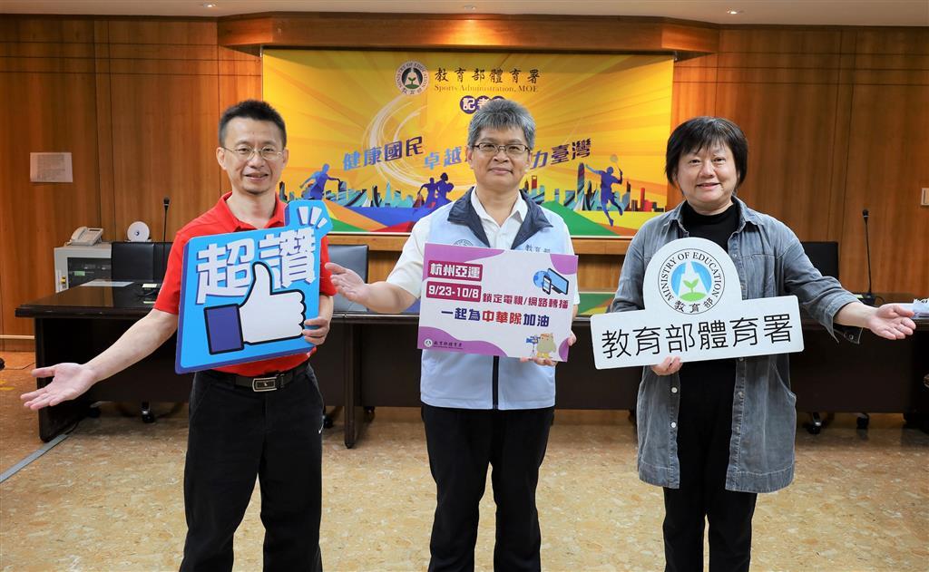 台灣亞運第100金即將誕生 4大轉播平台看的到