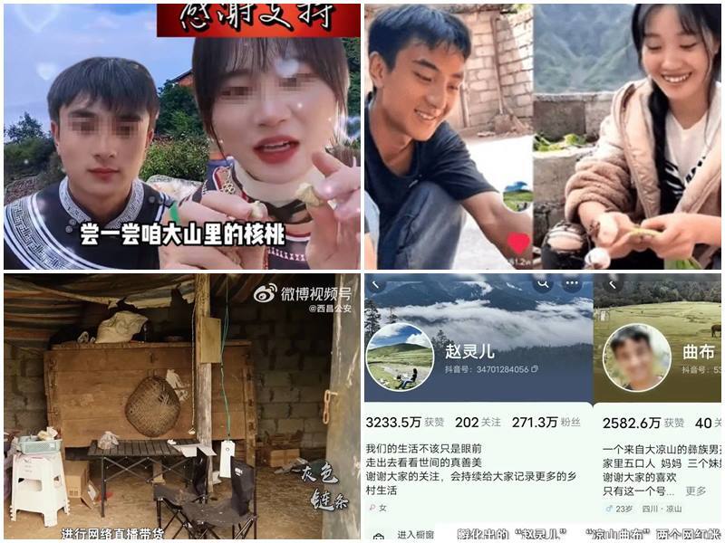 中國農村帶貨網紅遭整頓 11人編故事賣假貨被捕