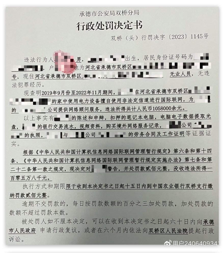 兩岸