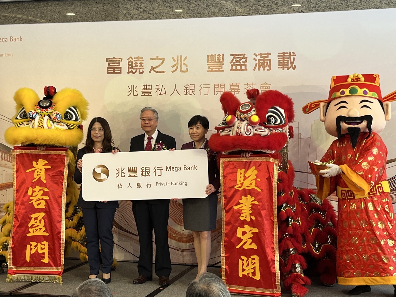 公股第一家開私人銀行 財部看好台商回流利基大