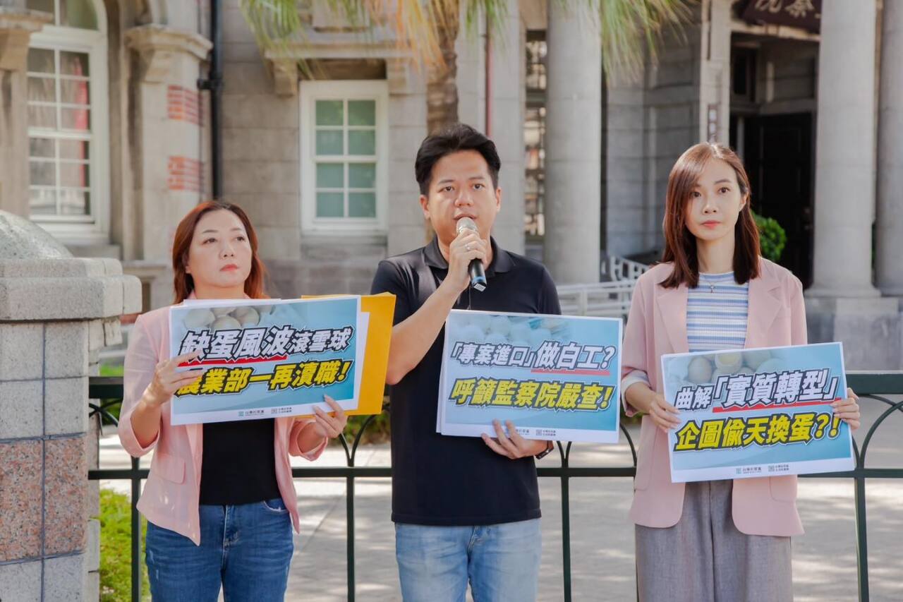 雞蛋產銷調控失職？民眾黨團赴監院檢舉農業部