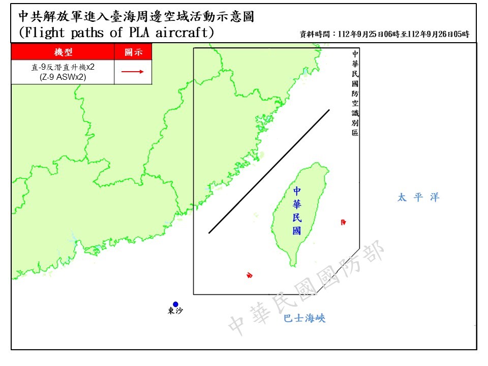 共機清晨起越中線擾台 國防部:配合共艦戰備警巡