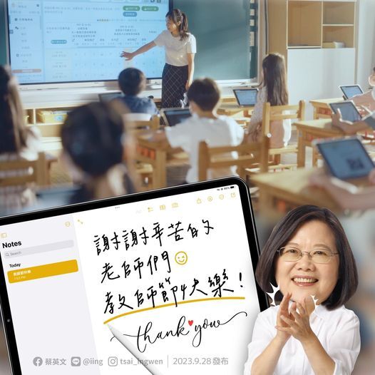總統：政府會當老師後盾 為孩子打造更好教育環境