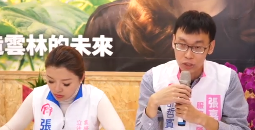 「Lin bay好油」恐嚇案 刑事局：許嫌與林裕紘案發前有聯繫