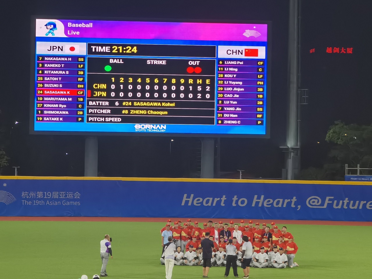 杭州亞運／中國爆冷棒球首度勝日本 複賽5日與台灣交手