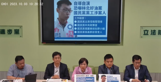「Linbay好油」案自導自演 綠籲藍白說清楚 藍籲勿無限上綱