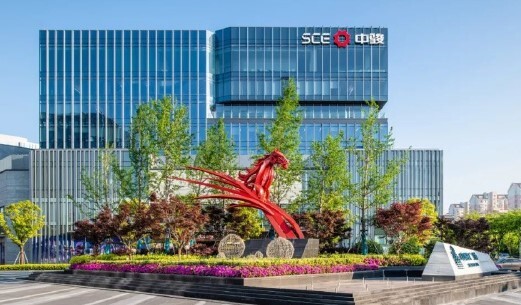 再爆雷！中國房企中駿集團債務正式違約 海外債將停止交易