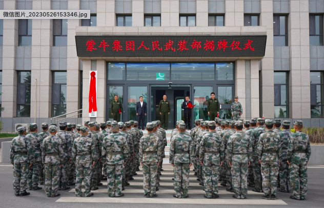 面對社會動盪挑戰 中國企業設立人民武裝部