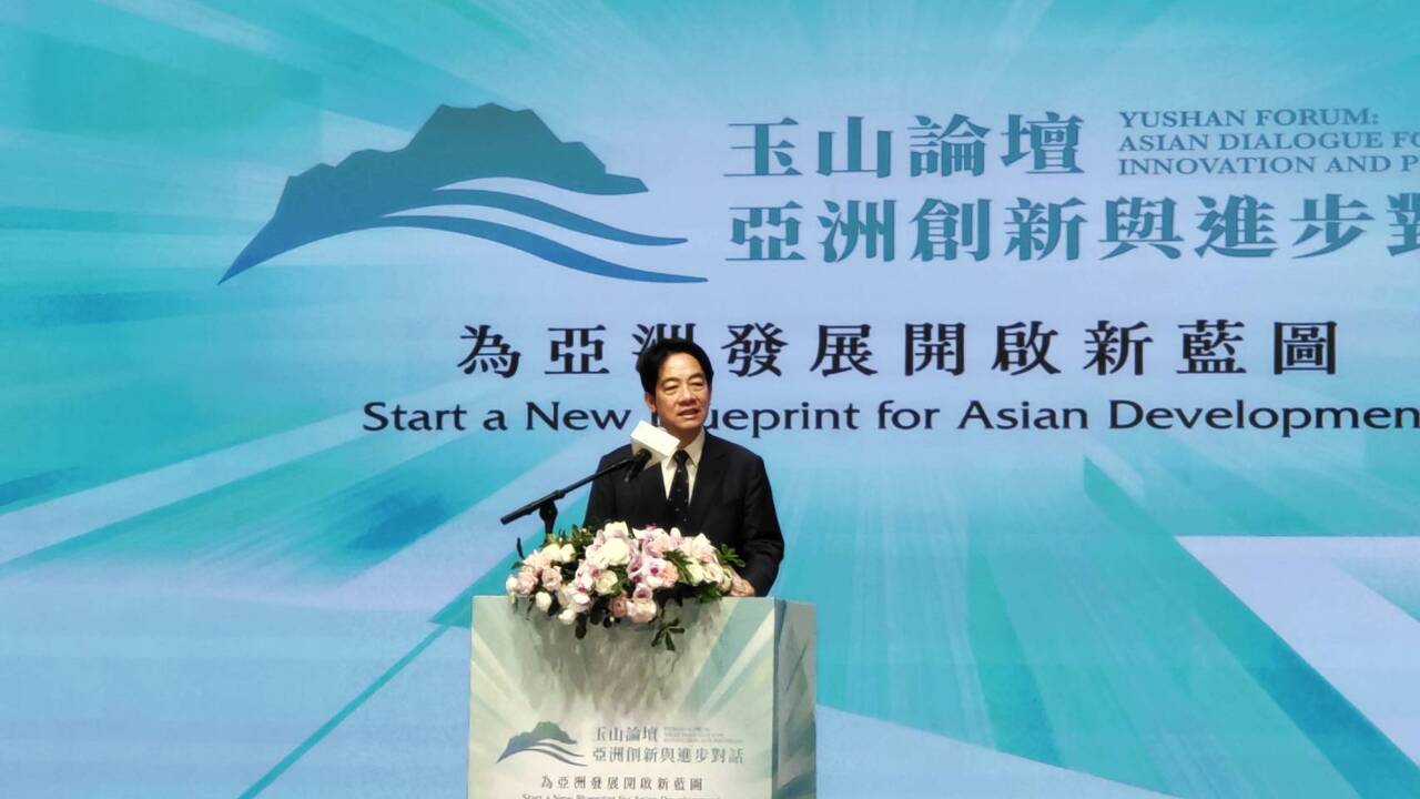 2023玉山論壇 賴清德：當世界需要 台灣一直都在