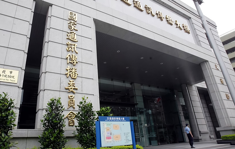 黃國昌指蔡總統「喬」NCC人事 總統府：非事實