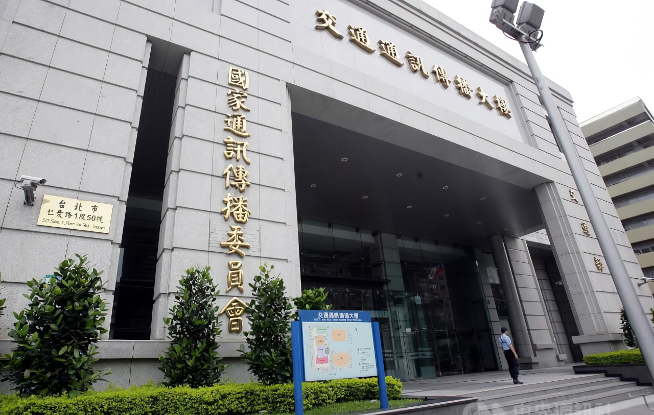 境外勢力疑對媒體下指導棋 NCC邀業者說明