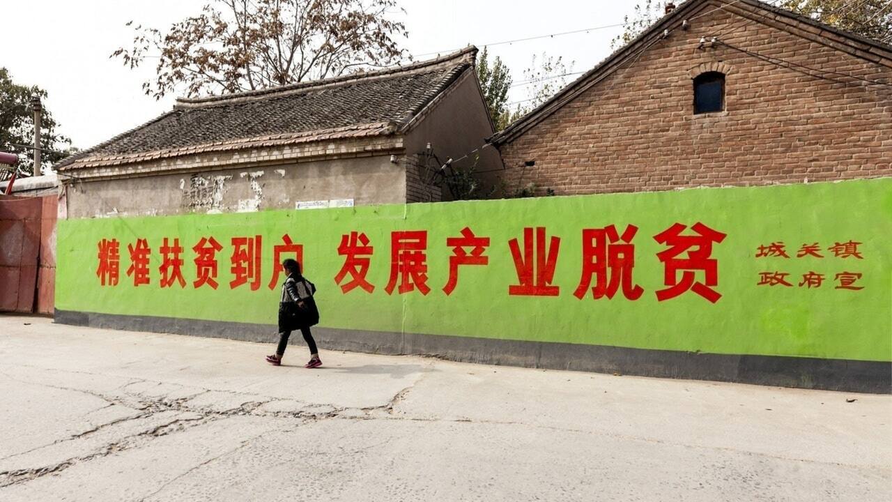連返貧也不准！山西斥資近千萬建防止返貧監測App 挨轟「荒唐至極」