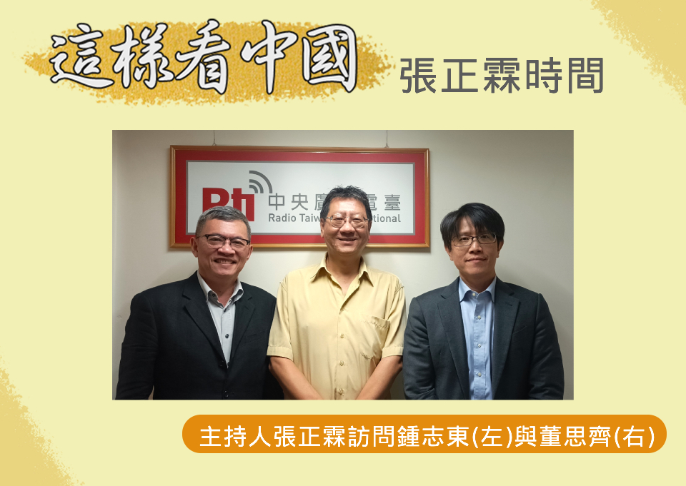 【張正霖時間】秦剛李尚福先後「消失」 凸顯那些問題？！