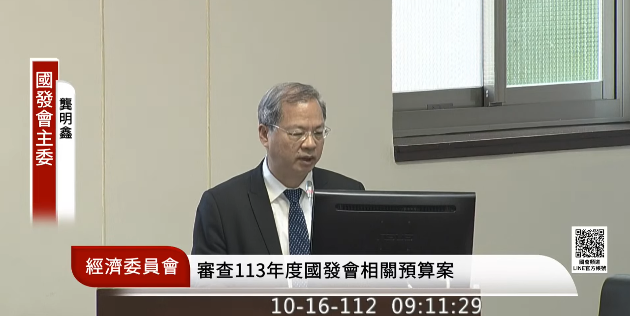 龔明鑫稱IMF預測都偏低 今年經濟成長有信心1.5%上下