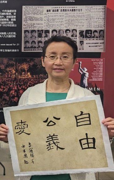 向莉視角/海外流亡部落之羅勝春：從歲月靜好到立志傳播自由公益愛