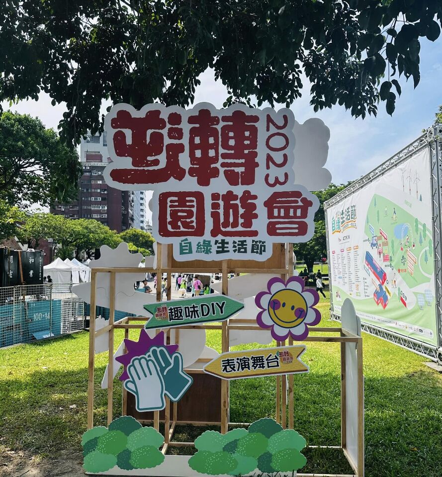 陪伴高關懷兒少新挑戰