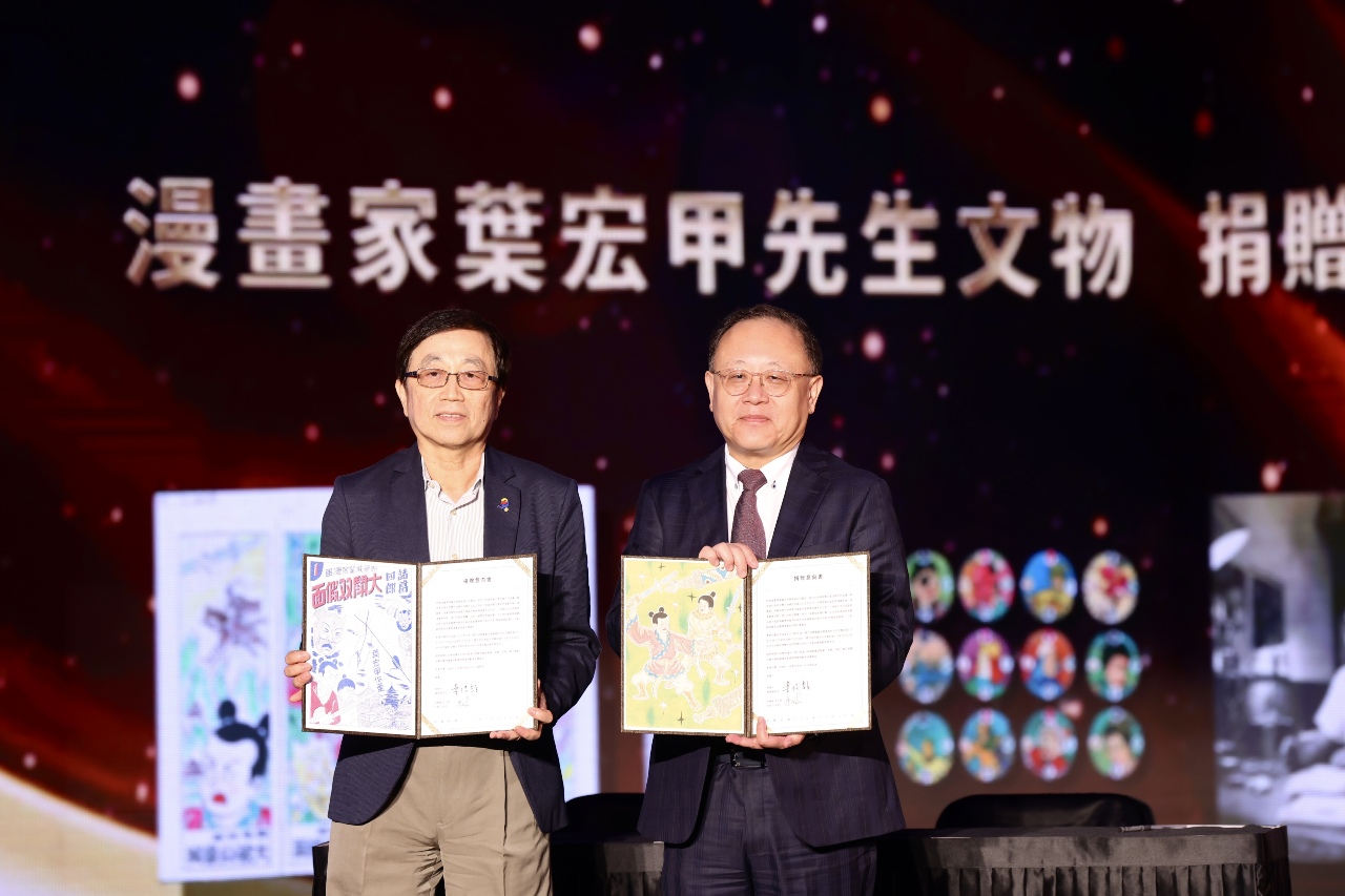 第14屆金漫獎揭獎 葉宏甲之子慨捐文物厚實國漫館典藏