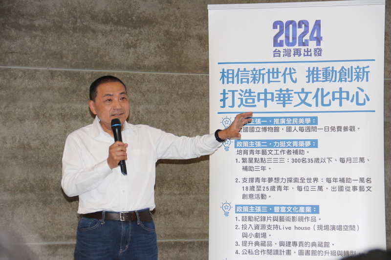 賴清德找姚立明掌競總 侯友宜：賴心中只想到選舉