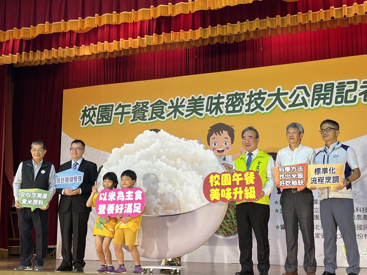 孩子不再嫌！營養午餐米飯好吃祕訣首公開(影音)
