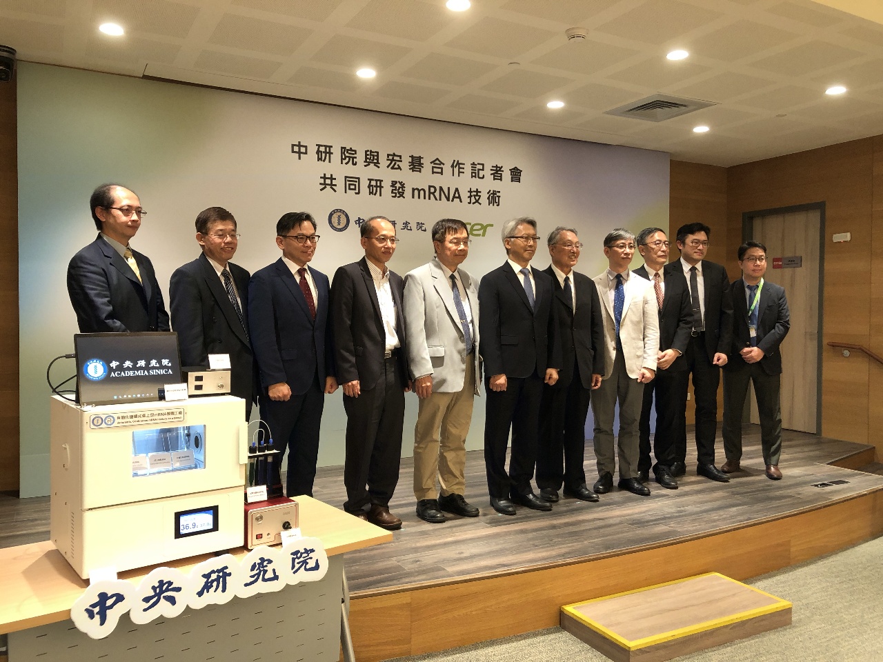 中研院攜手宏碁開發癌症治療疫苗 期盼3年內獲GMP認證
