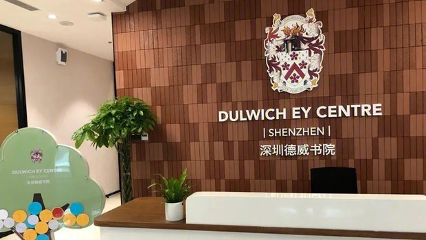 中國國際學校走向衰落 賣家多於買家