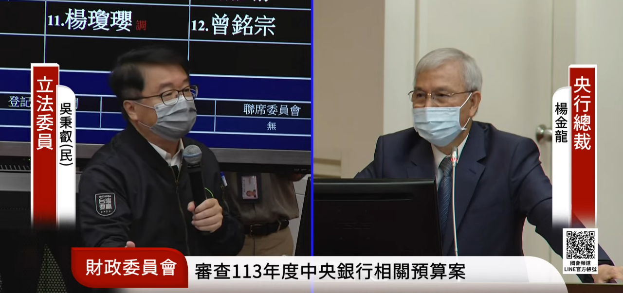 續被列匯率操縱觀察名單 楊金龍：美也要負部分責任