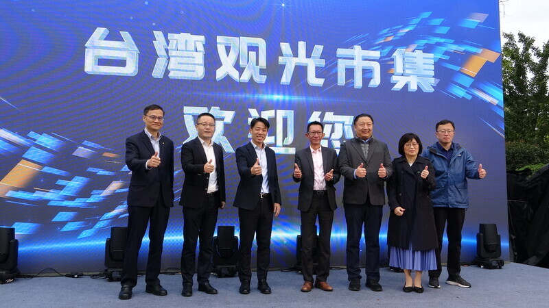 台灣觀光市集現蹤蘇州 為兩岸觀光開放先暖身