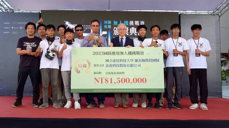 首屆國防應用無人機挑戰賽 虎尾科大奪冠