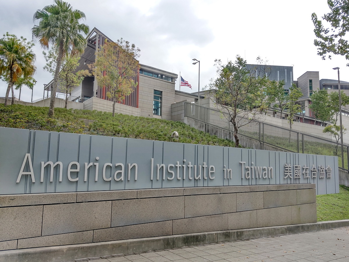 日經：美國為貫徹對中國限制出口 區域管制官派駐AIT