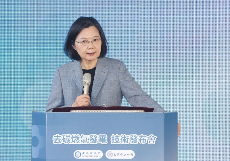 中研院攜手台電氫氣發電 總統：邁向淨零碳排的重要里程碑