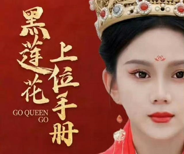 中國整治網路微短劇 爆紅宮鬥戲上線2天就下架